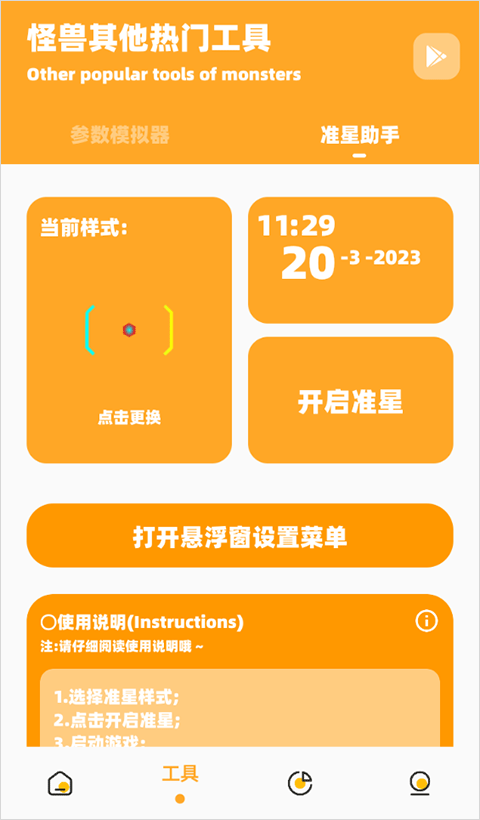zm666xyz芝麻画质怪兽