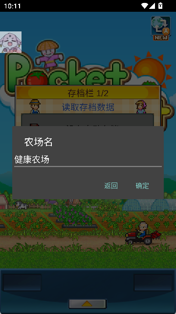 大空庄园