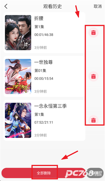 橘子视频免费追剧