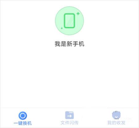 51闪传