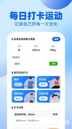 户外漫步