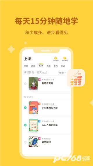 河小象学堂