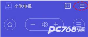 悟空遥控器手机版