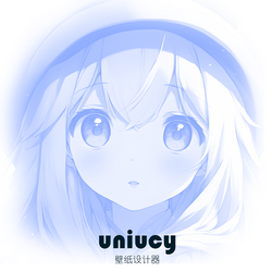 Uniucy壁纸设计器最新版软件下载v0.3.0安卓版