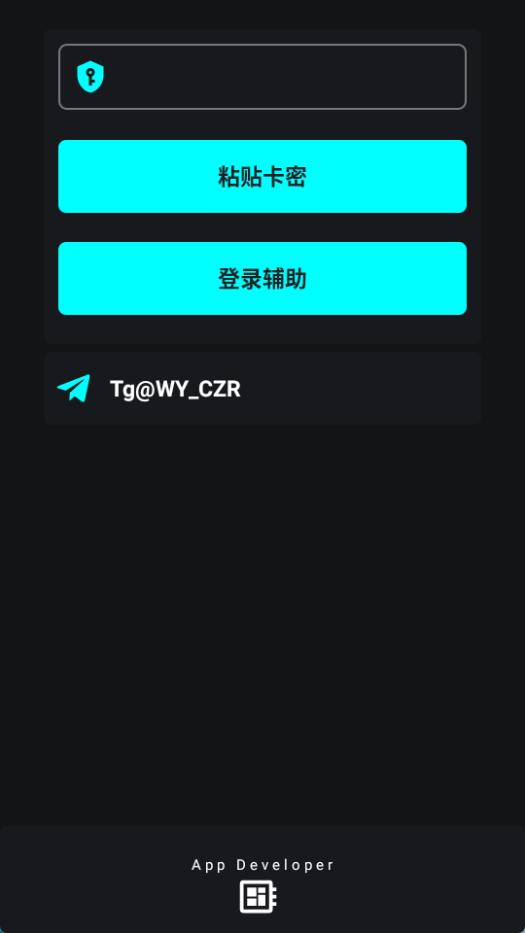 唯雨超自然插件