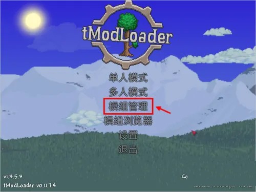 使用教程截图1