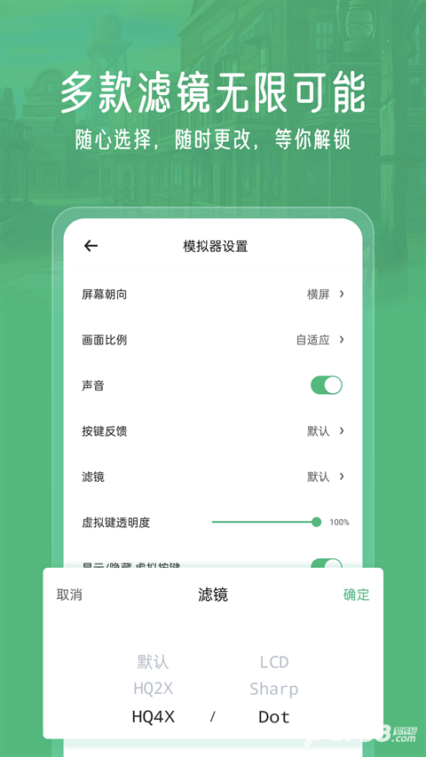 小马模拟器官方正版