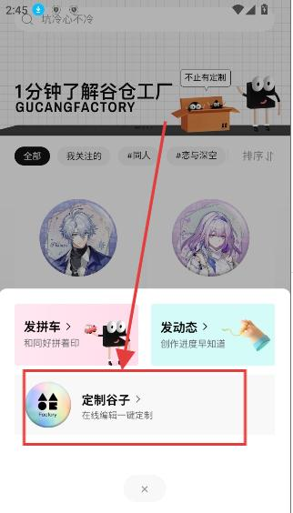 谷仓