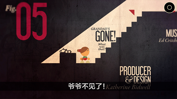 爷爷的城市手机版