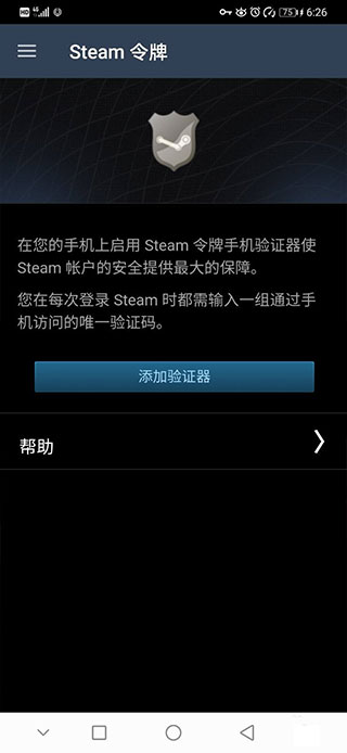 掌上steam