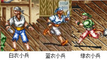 敌人介绍