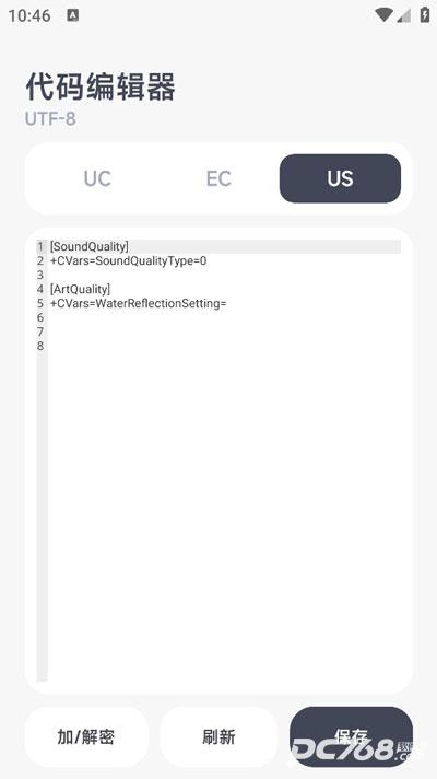 阿尔法画质助手