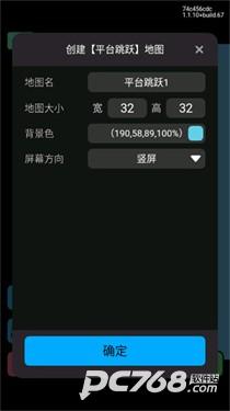 创游世界无限g币版
