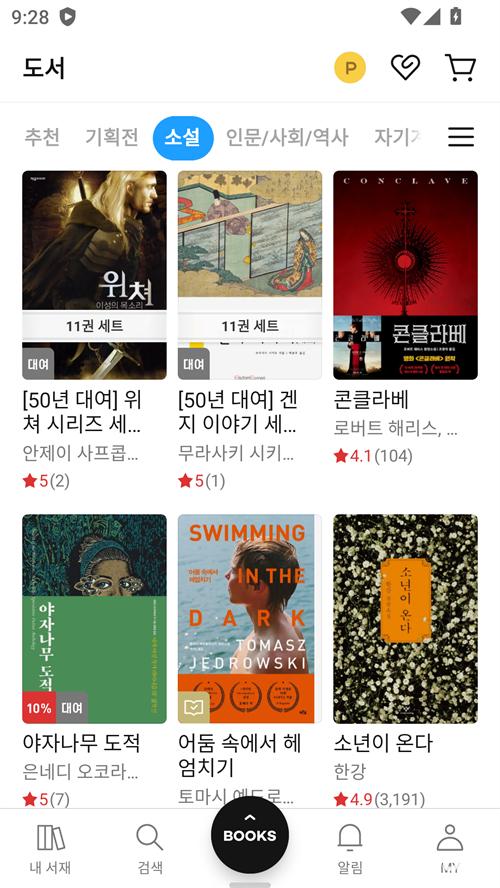 Ridibooks免费中文版