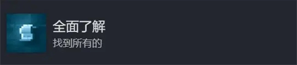 极渊inmost安卓版