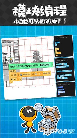 创游世界无限g币版