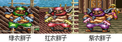 敌人介绍
