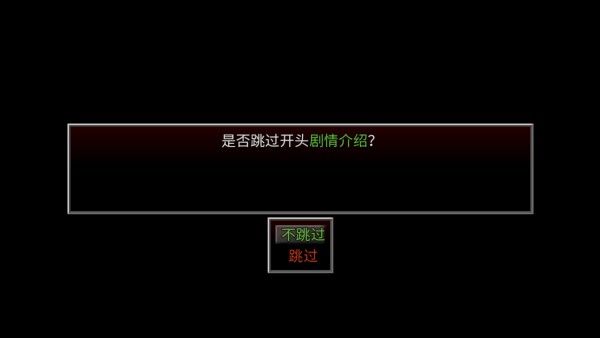 怎么玩截图2
