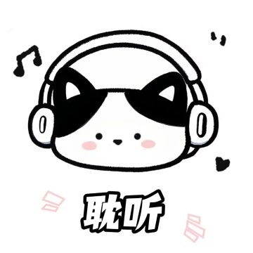 耽听fm官网免费1.0.9