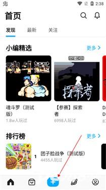 创游世界无限g币版