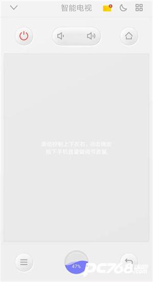 悟空遥控器手机版