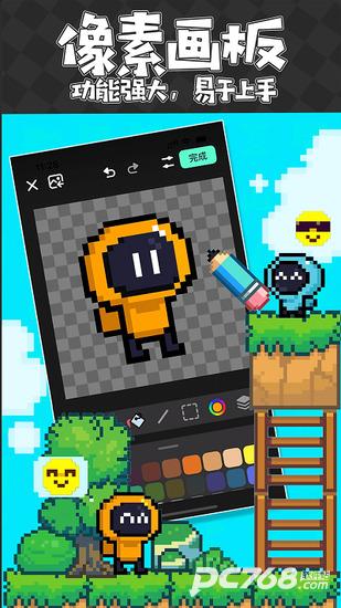 创游世界无限g币版