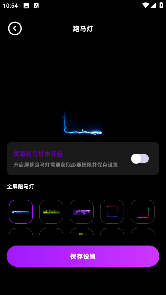 一键锁屏小组件