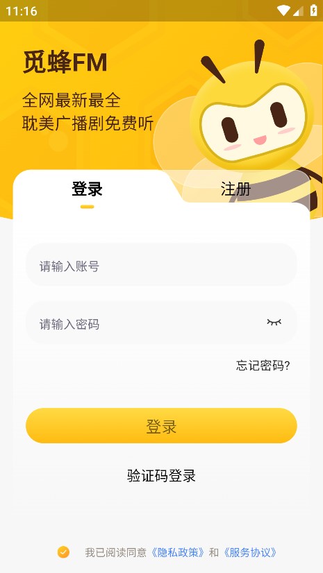 觅蜂FM