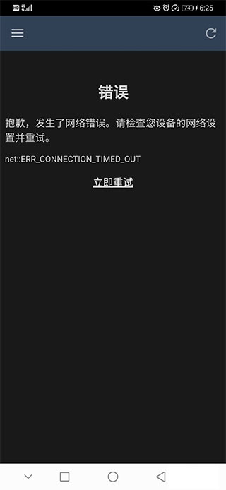掌上steam
