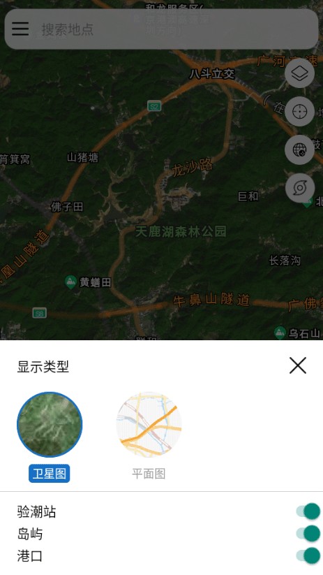 全球潮汐Pro