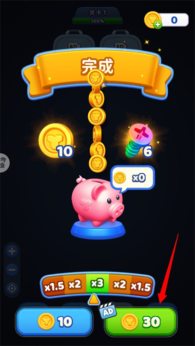 疯狂拧螺丝游戏