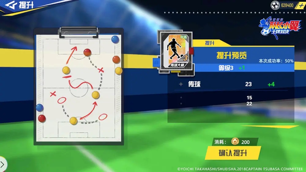 队长小翼王牌对决手游