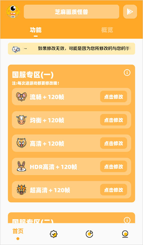 zm666xyz芝麻画质怪兽