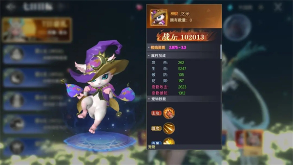 神迹觉醒手游