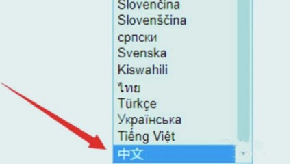 ao3设置中文教程