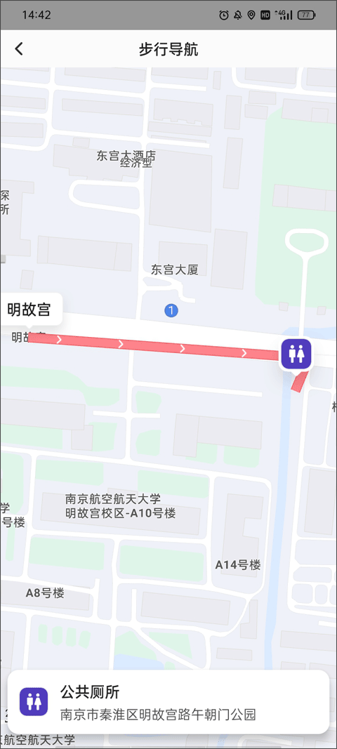8684地铁