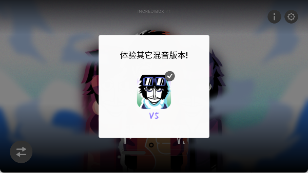 节奏盒子ColdWave模组