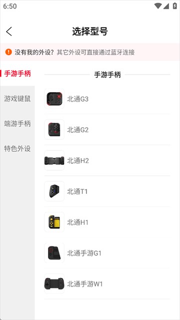 北通左游游戏厅