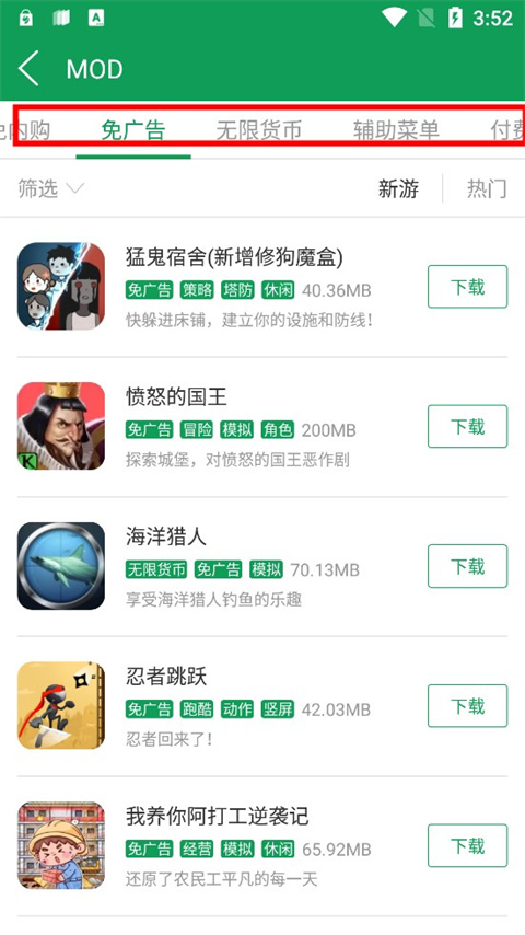 7724游戏盒