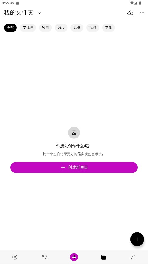 美易修图P图编辑