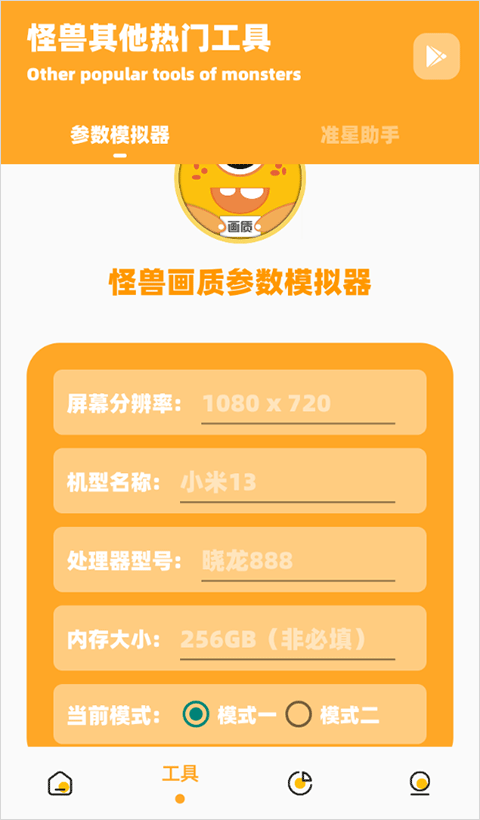 zm666xyz芝麻画质怪兽