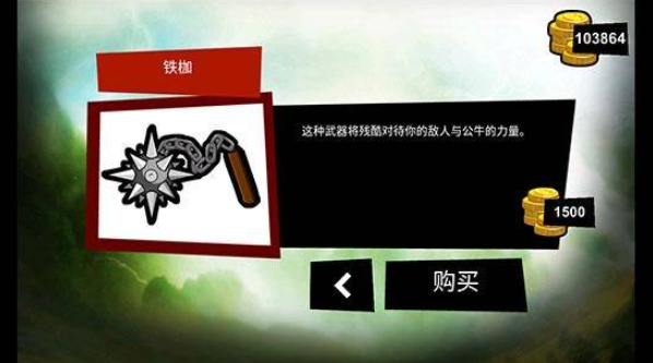 手指大战斧头兵