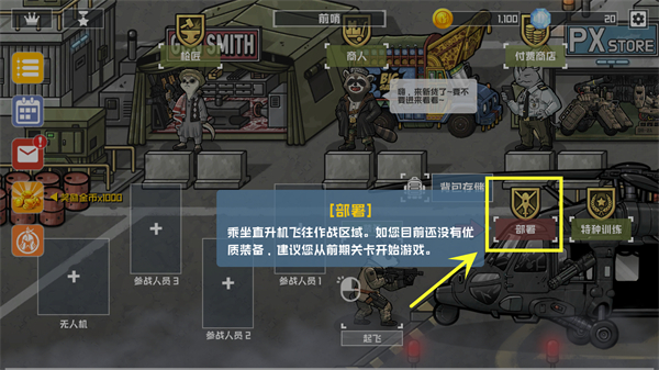 物种战争2启示录官方正版