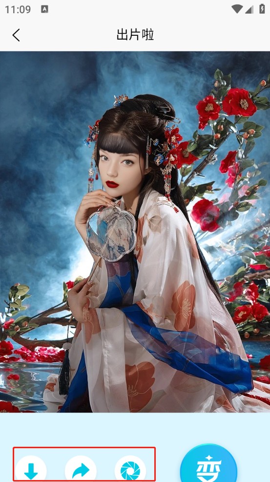 出片啦相机软件