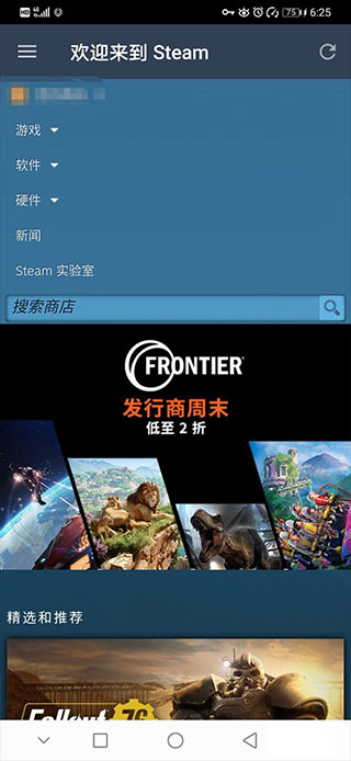 掌上steam
