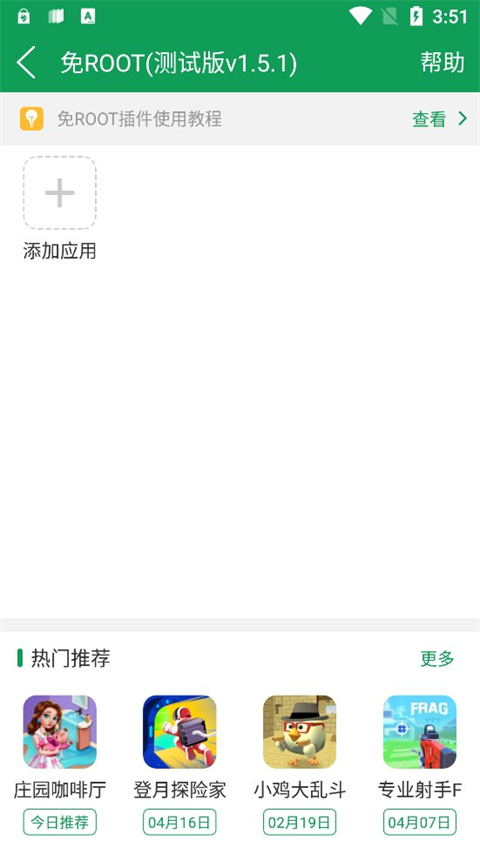 7724游戏盒