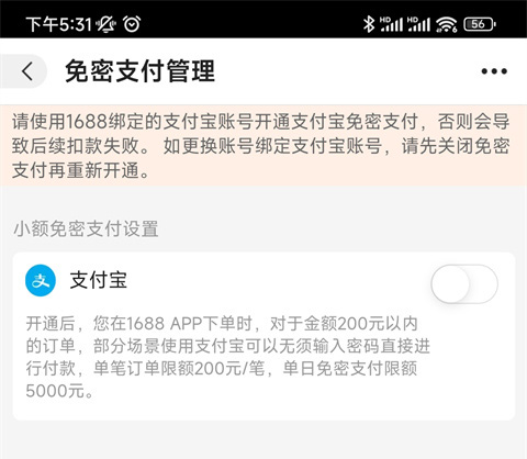 1688阿里巴巴批发网