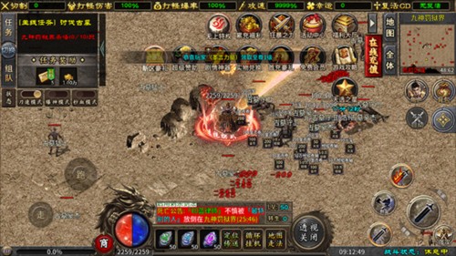 盖世强者传奇手游5