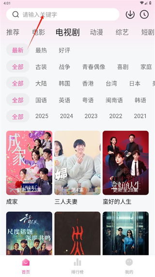 追剧喵