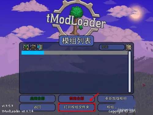 使用教程截图2